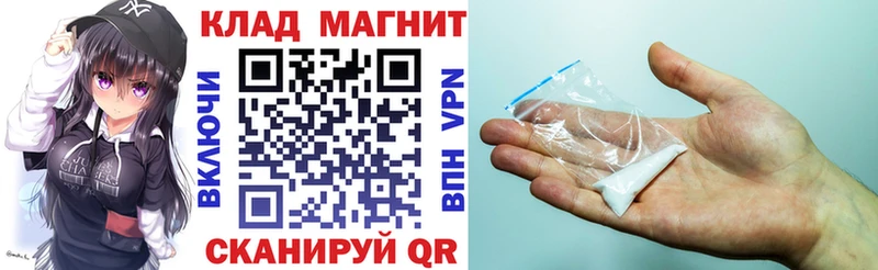Купить наркотики цена Сольвычегодск COCAIN  МЕТАДОН  Марихуана  Меф 