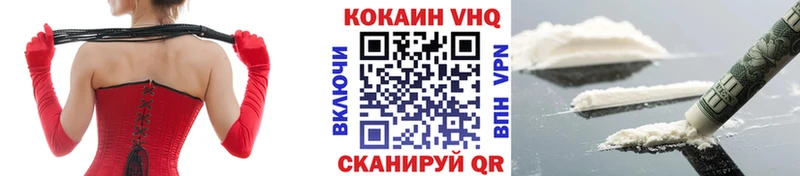 БУТИРАТ Сольвычегодск