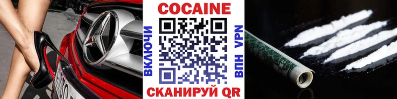 КОКАИН Колумбийский  omg онион  Сольвычегодск 