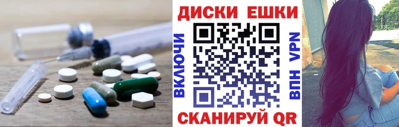 ЭКСТАЗИ ешки  Сольвычегодск 