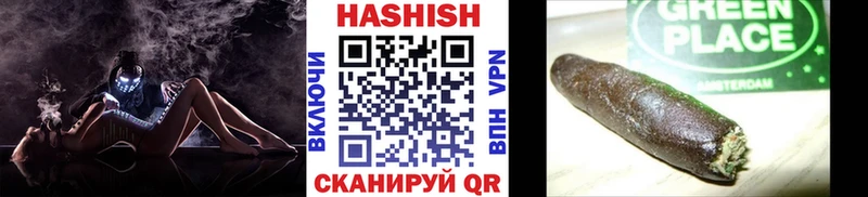 ГАШИШ убойный  Сольвычегодск 