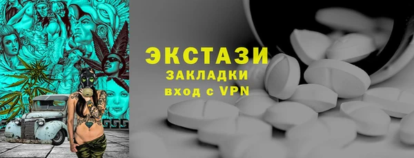 альфа пвп VHQ Абинск