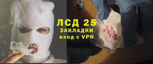 альфа пвп VHQ Абинск