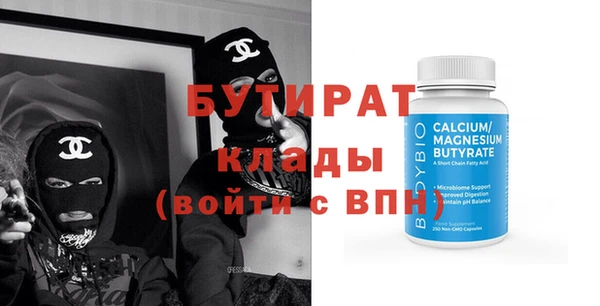 спайс Абаза