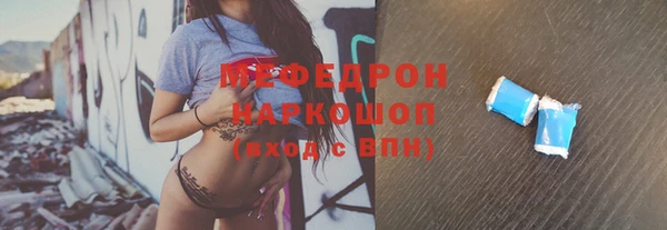 спайс Абаза