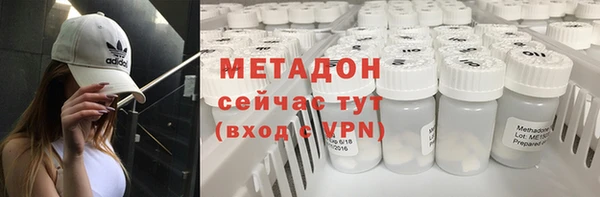 альфа пвп VHQ Абинск