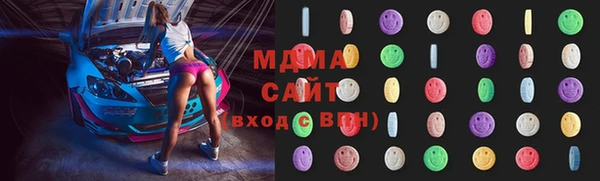 спайс Абаза