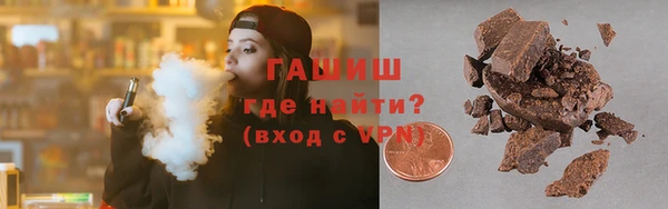 спайс Абаза