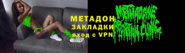 альфа пвп VHQ Абинск