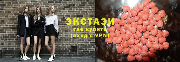 альфа пвп VHQ Абинск