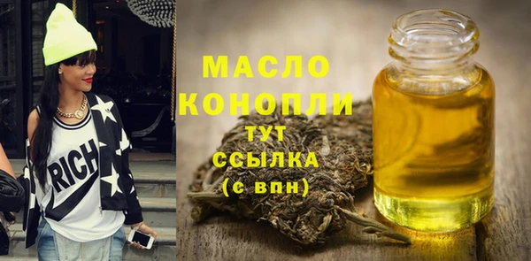 альфа пвп VHQ Абинск