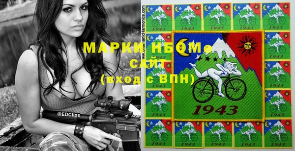альфа пвп VHQ Абинск