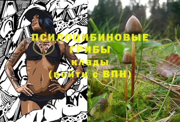 альфа пвп VHQ Абинск