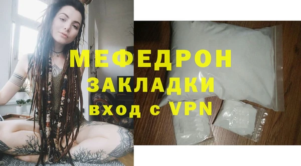 спайс Абаза