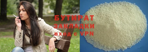 спайс Абаза