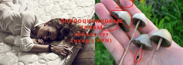 альфа пвп VHQ Абинск