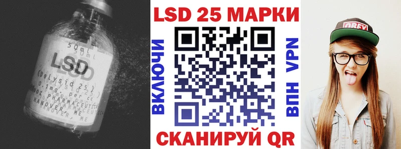 Лсд 25 экстази ecstasy  Сольвычегодск 