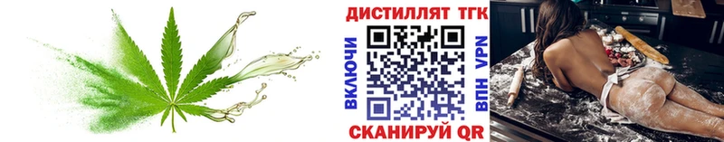 Дистиллят ТГК Wax  Сольвычегодск 