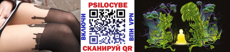 Галлюциногенные грибы ЛСД  Сольвычегодск 